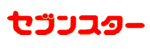 株式会社セブンスター