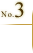 No.3