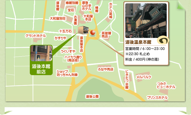 周辺観光マップ