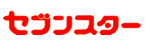 セブンスター